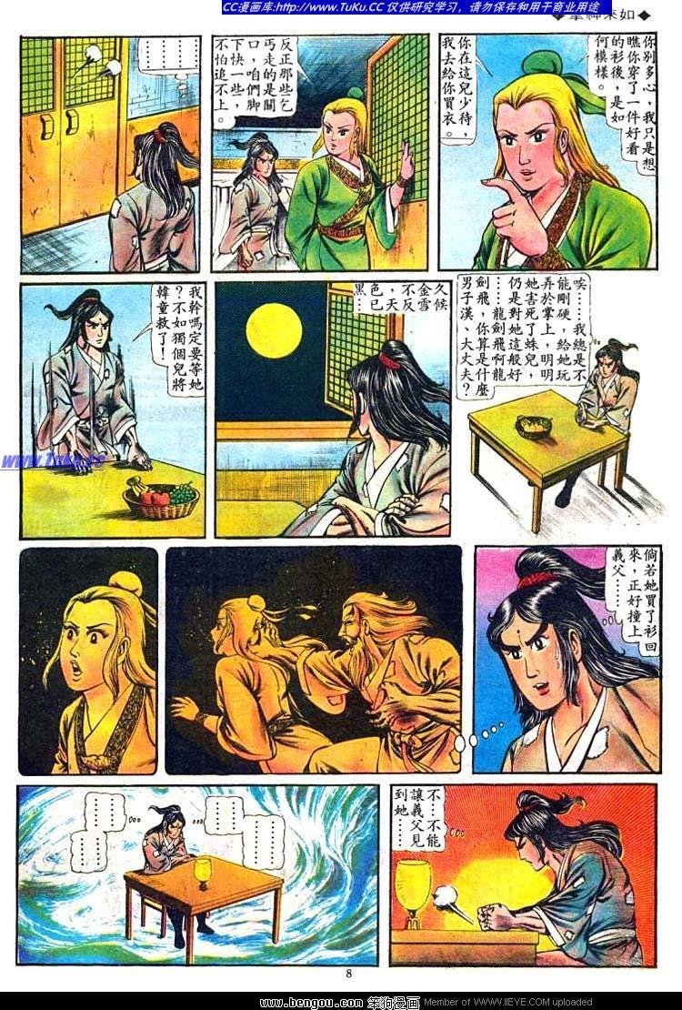 第65卷