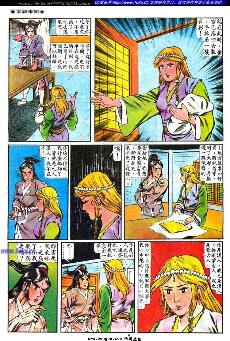 第65卷