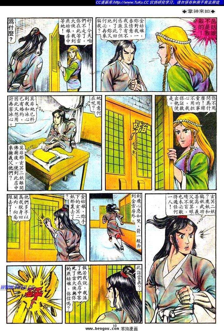 第65卷