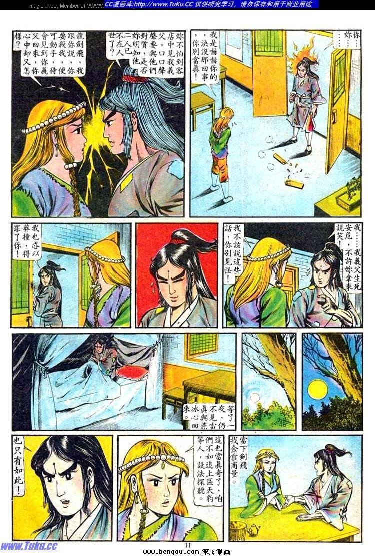 第65卷