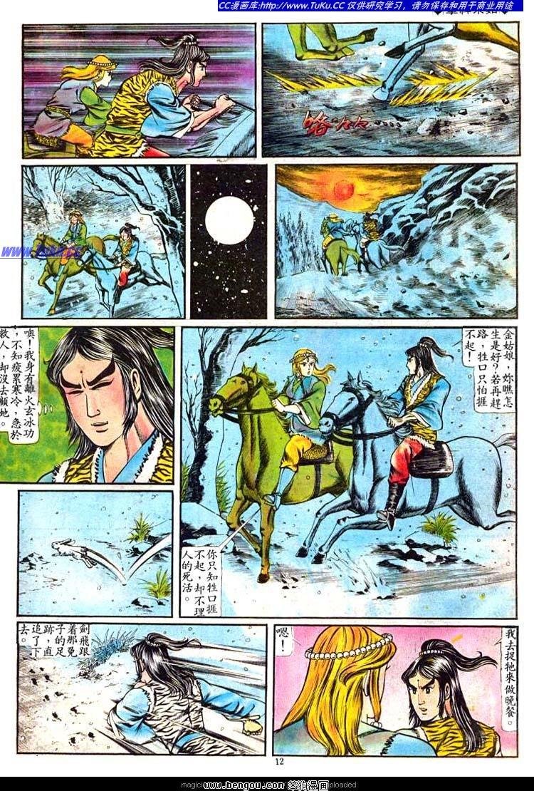 第65卷