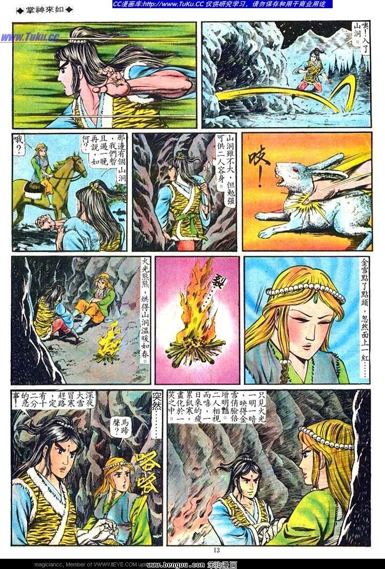 第65卷
