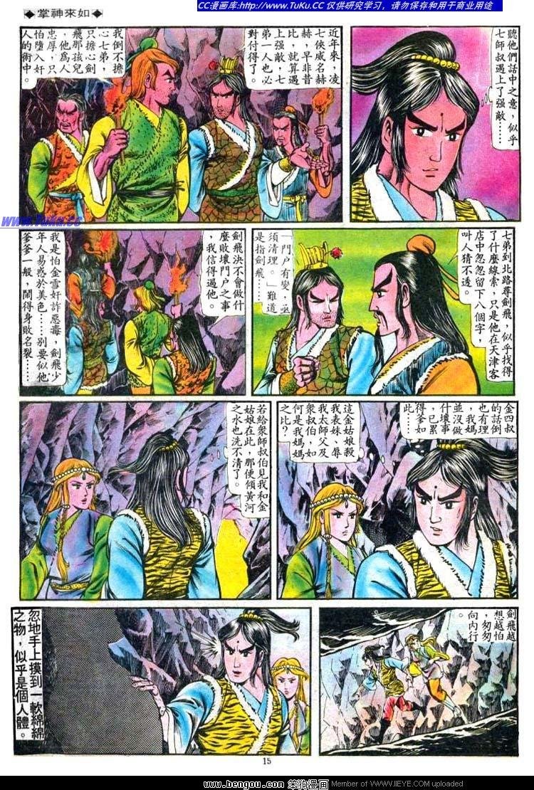 第65卷