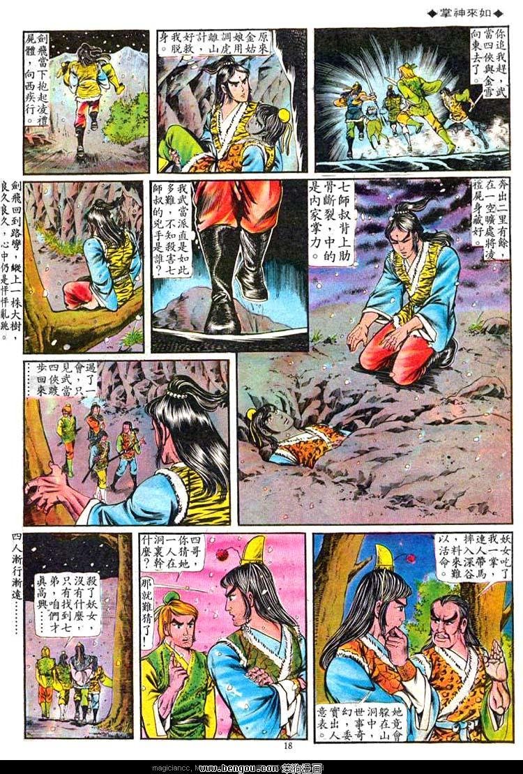 第65卷