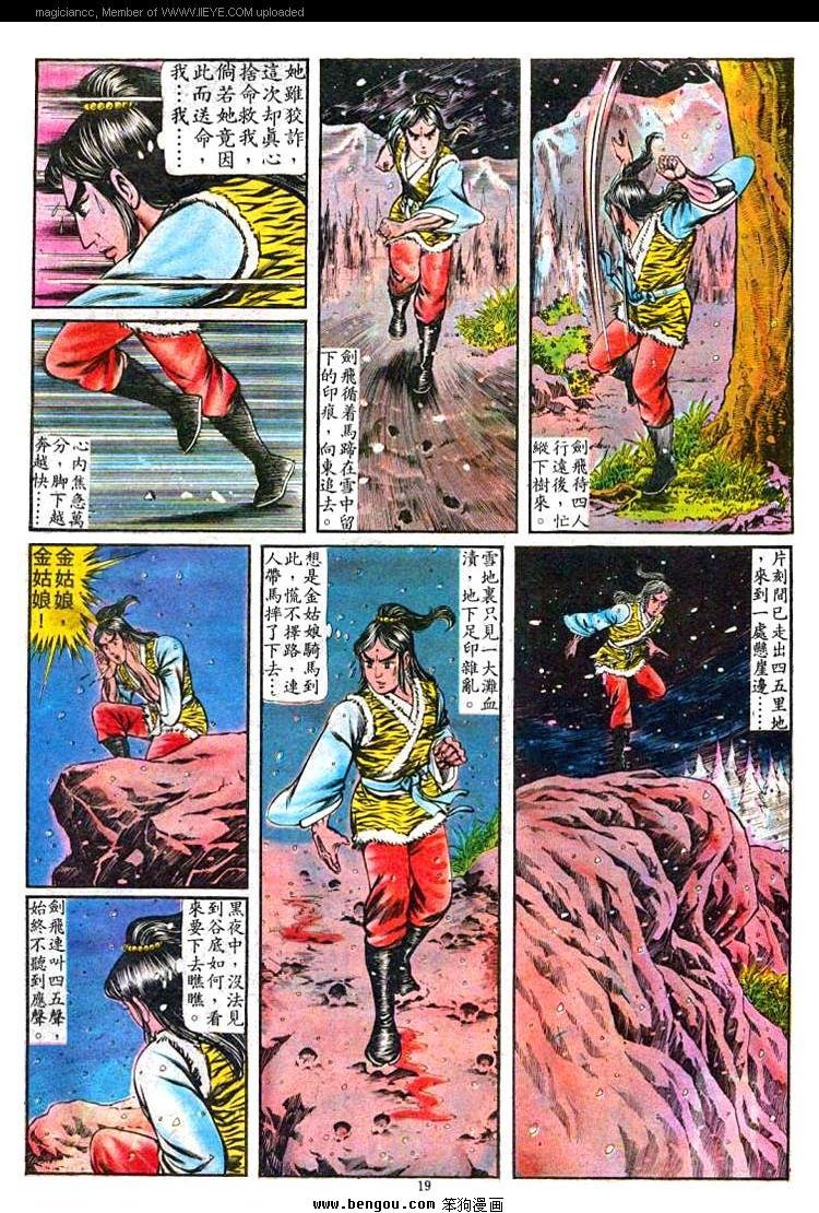 第65卷
