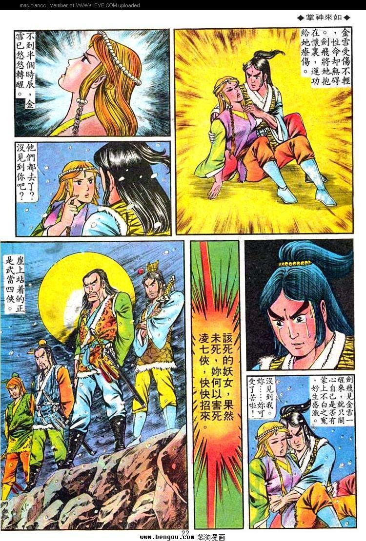 第65卷