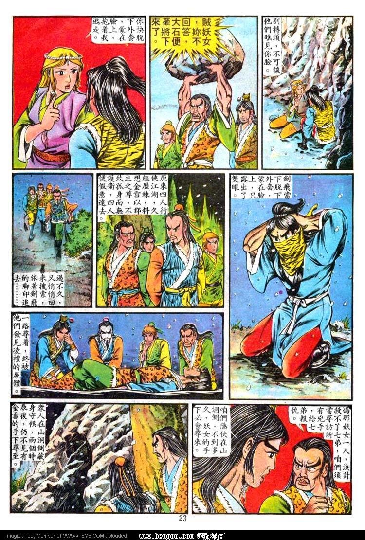 第65卷