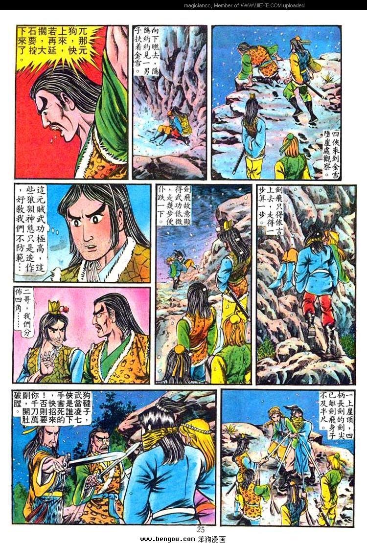 第65卷