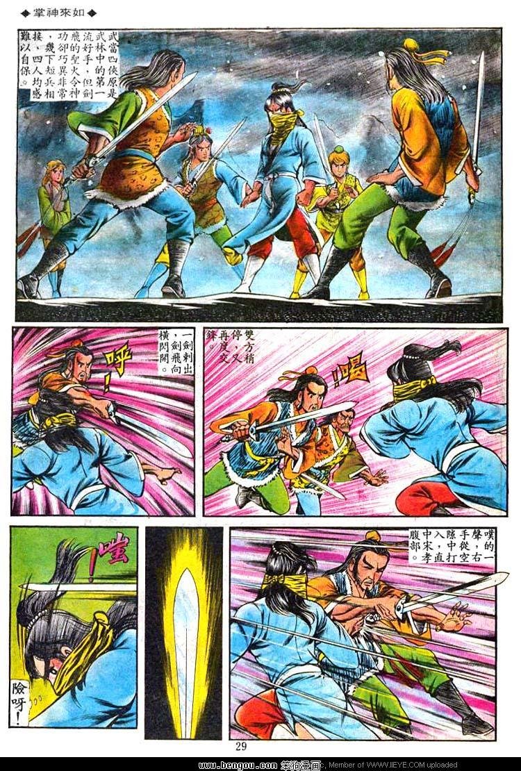第65卷