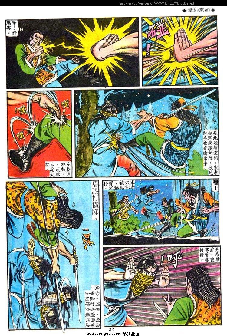 第65卷