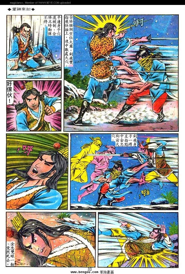 第65卷