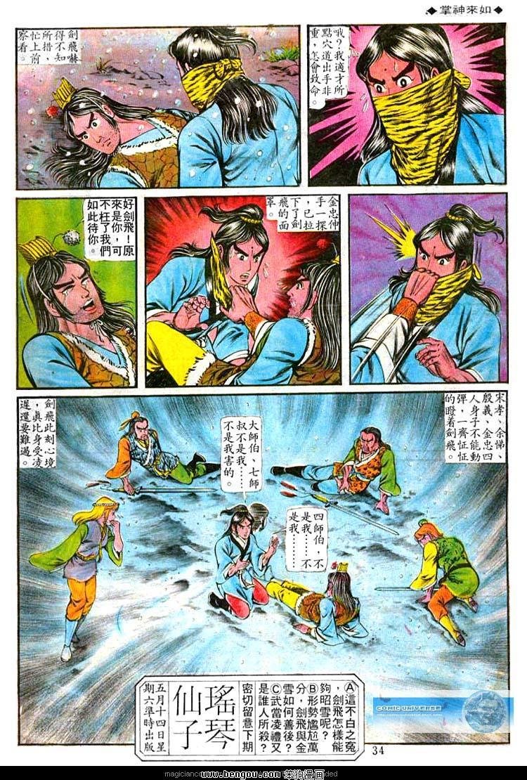 第65卷