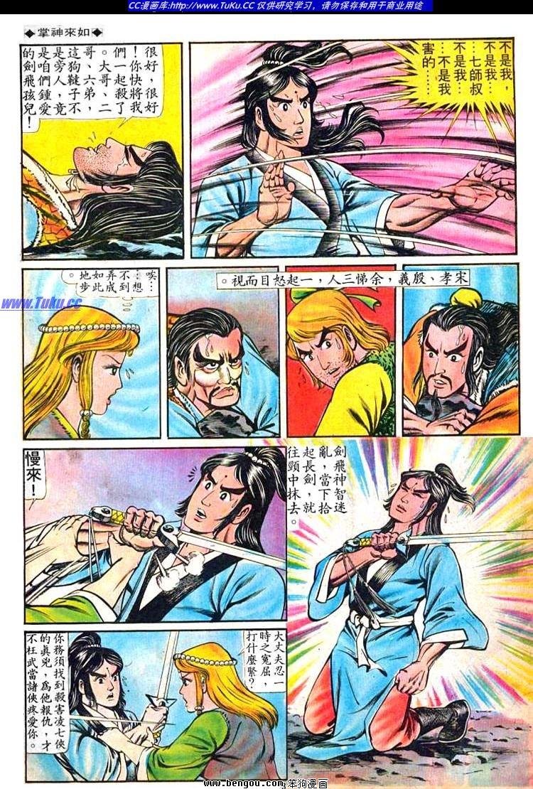 第66卷