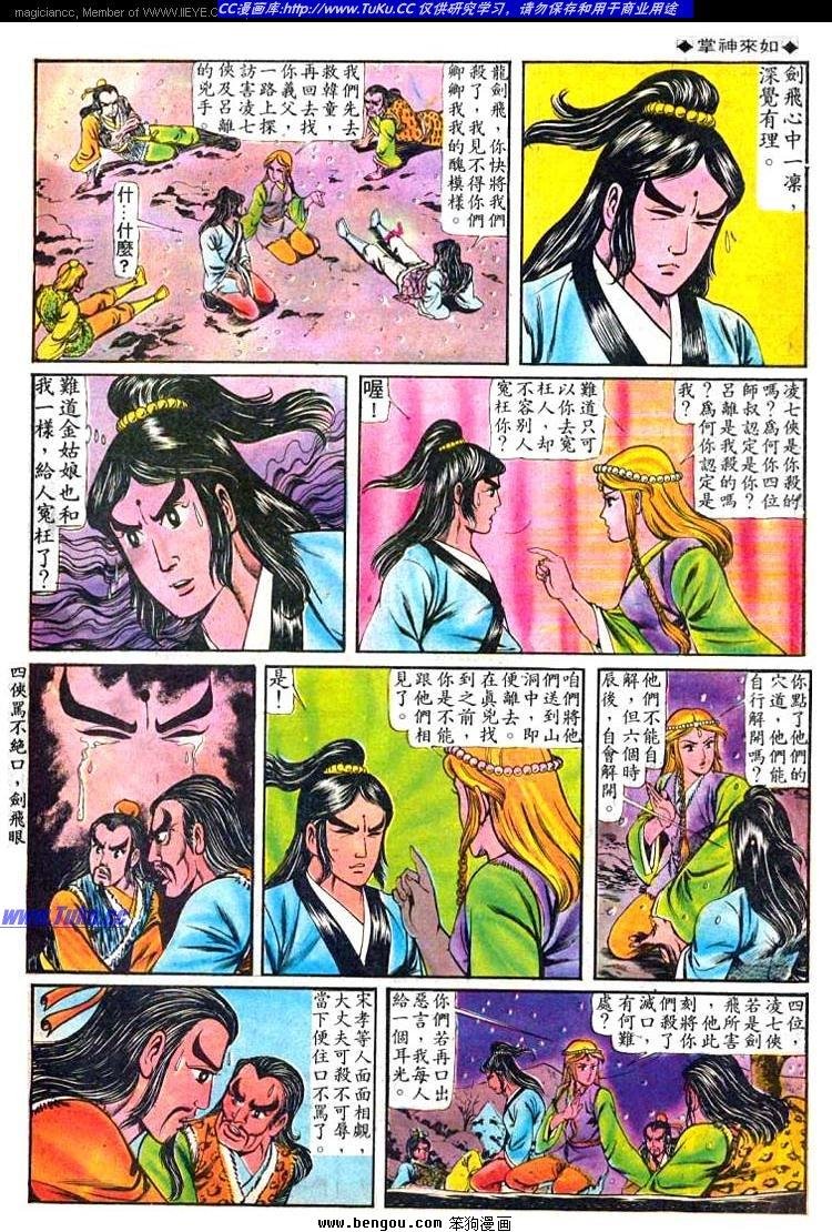 第66卷