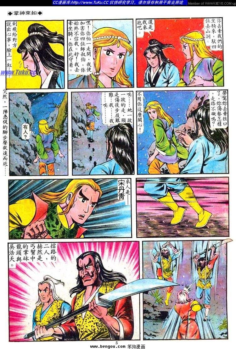 第66卷