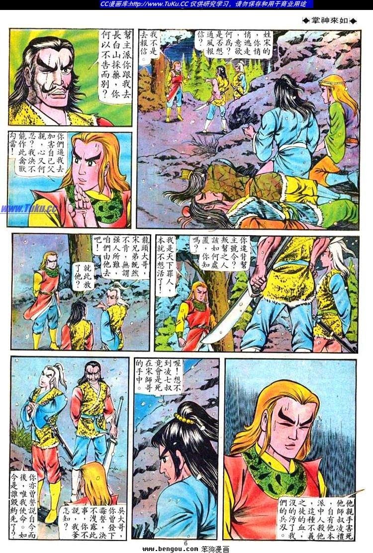 第66卷