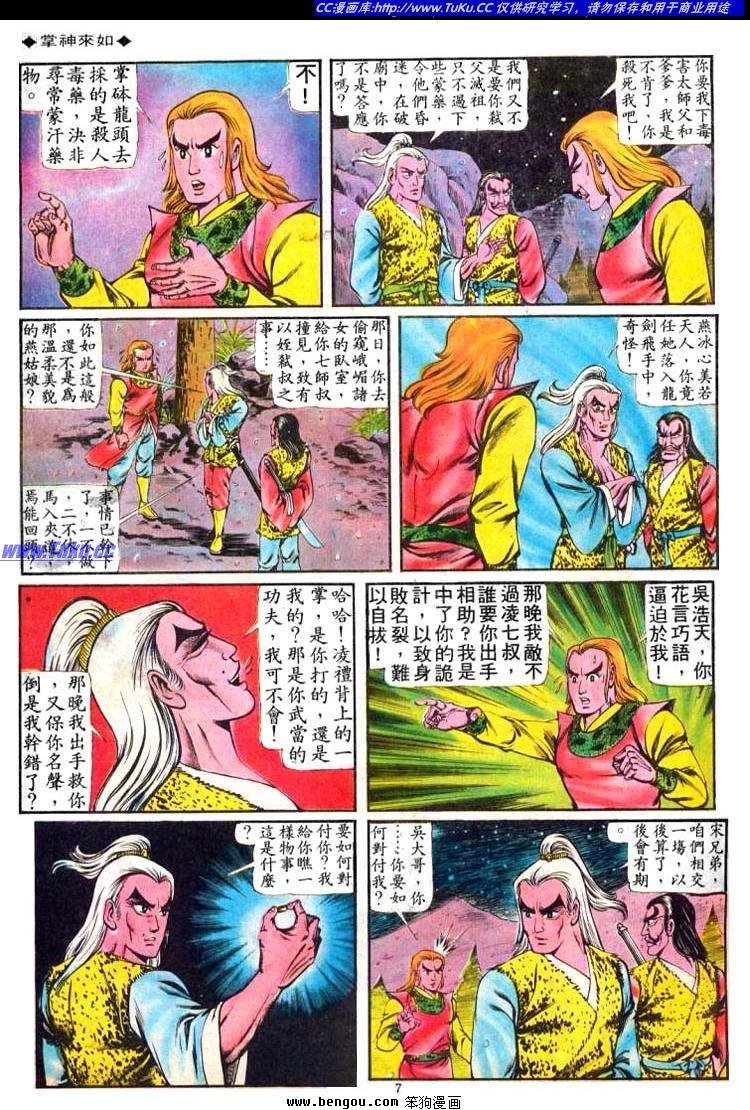 第66卷
