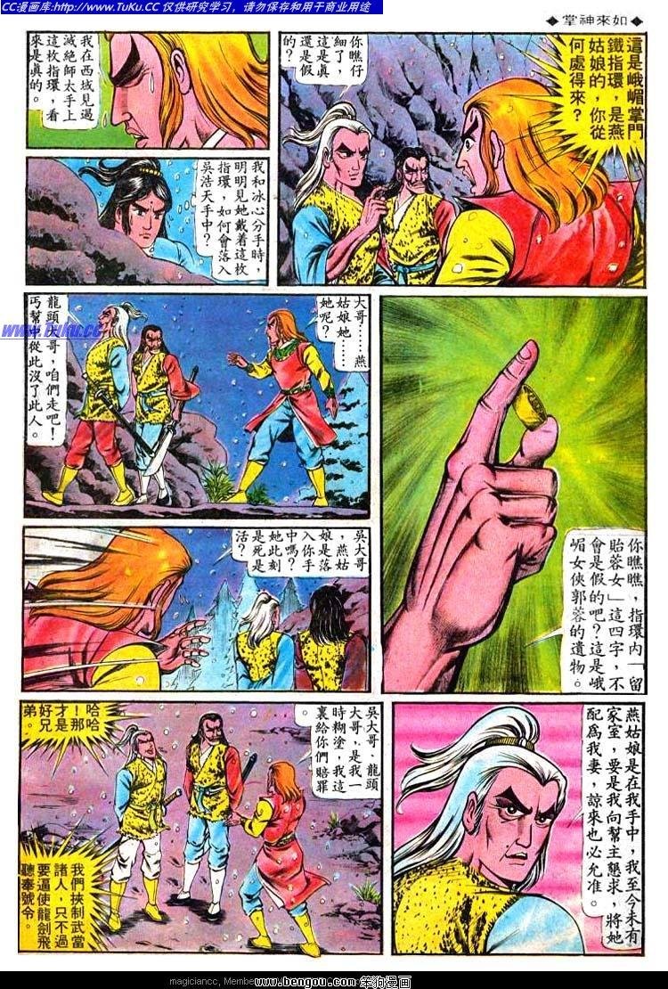 第66卷