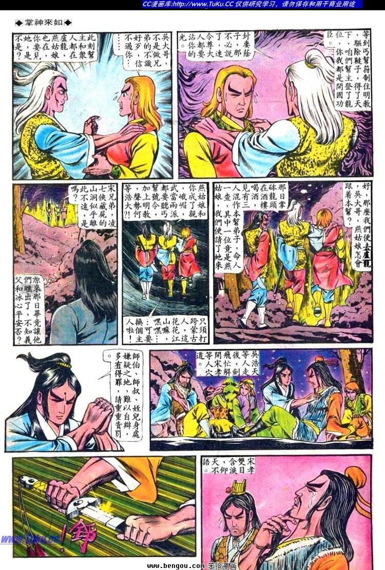 第66卷
