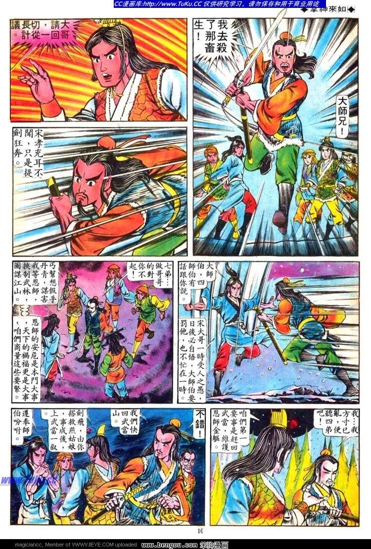 第66卷