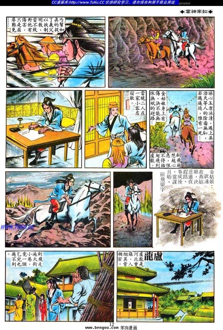 第66卷