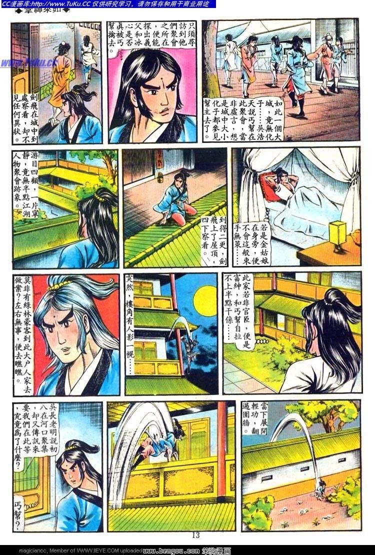 第66卷