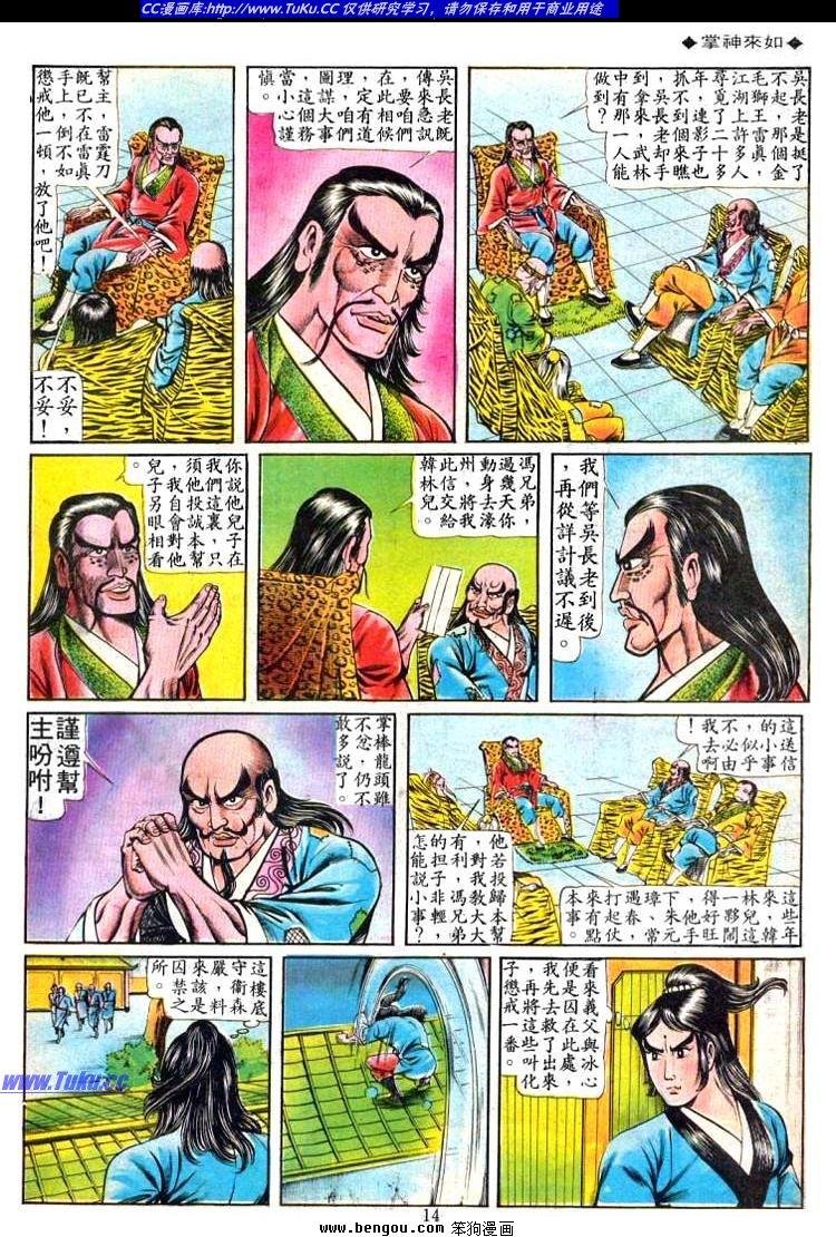 第66卷