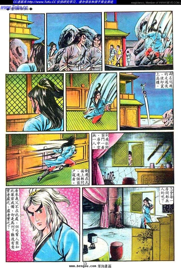 第66卷