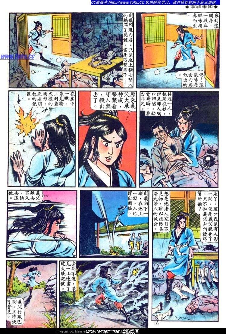 第66卷