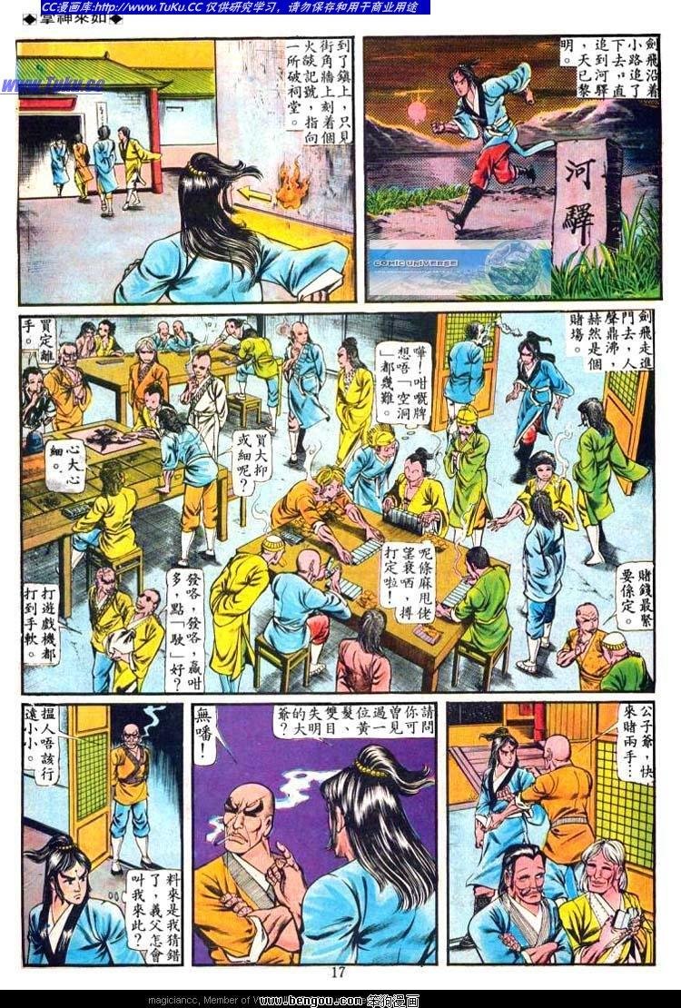 第66卷