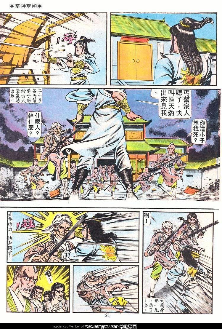 第66卷