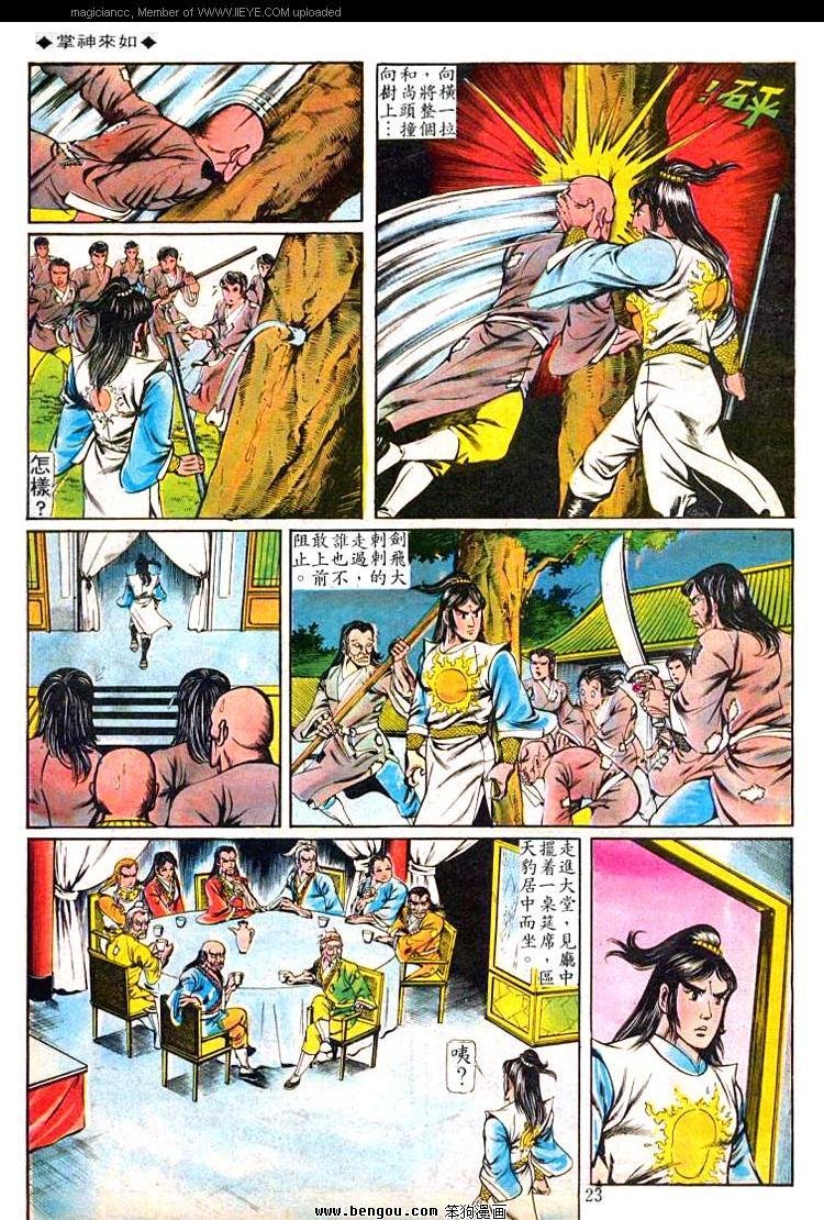 第66卷