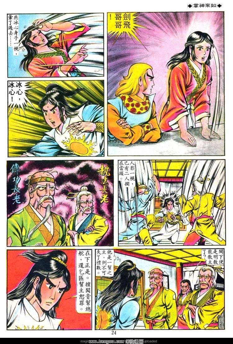 第66卷