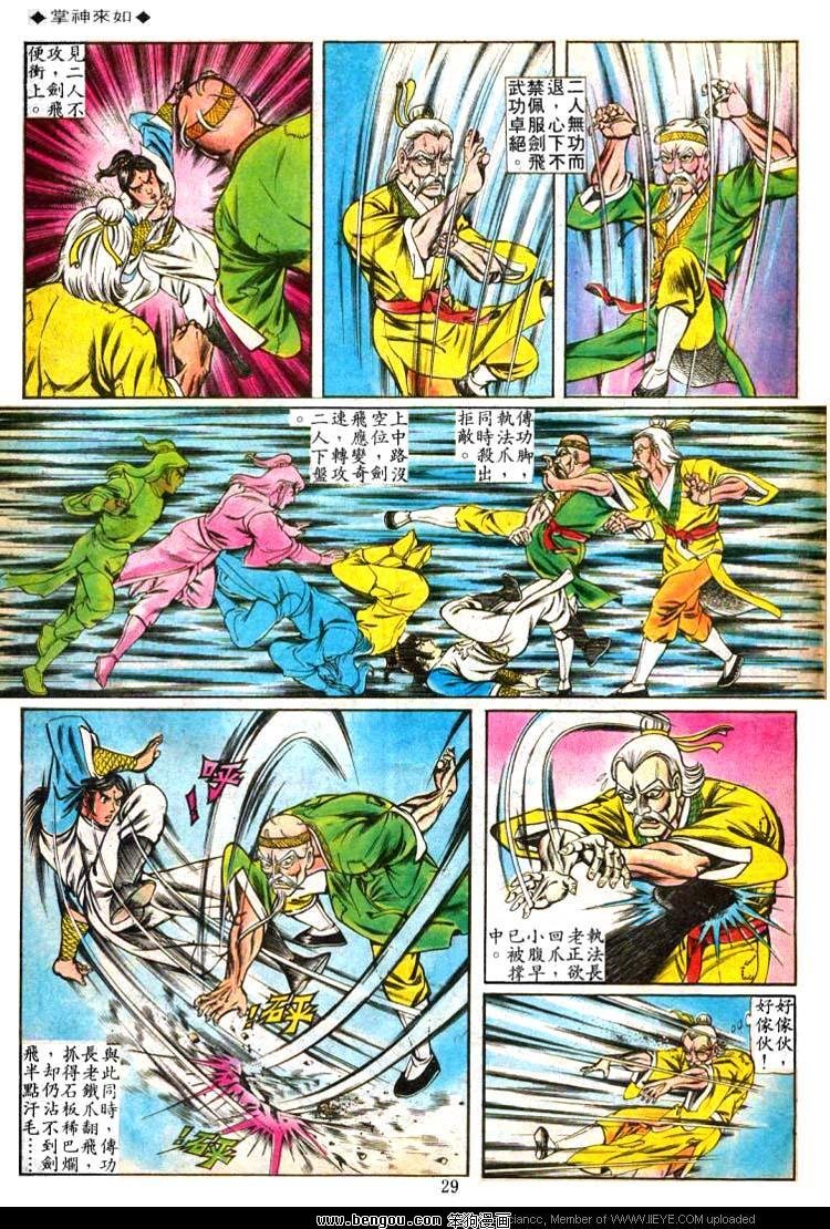 第66卷