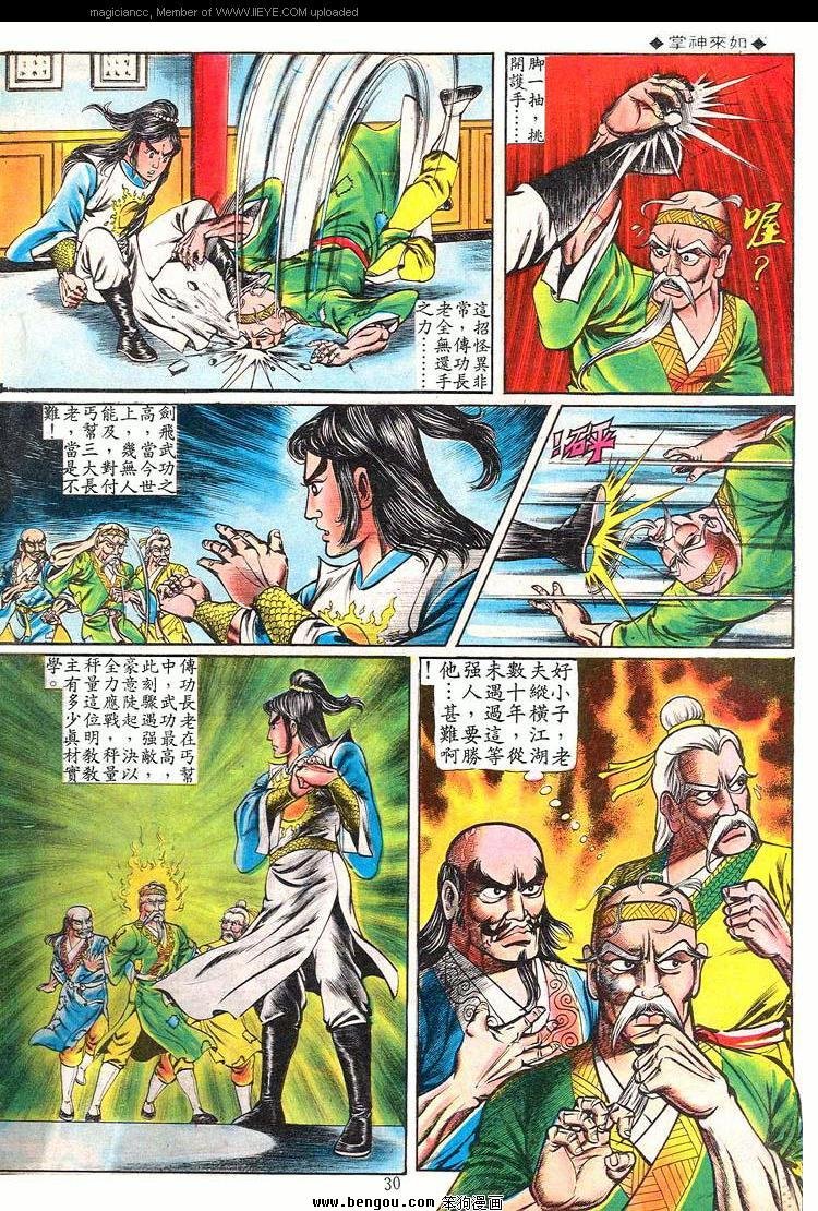 第66卷