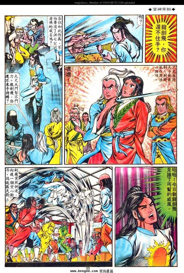 第66卷