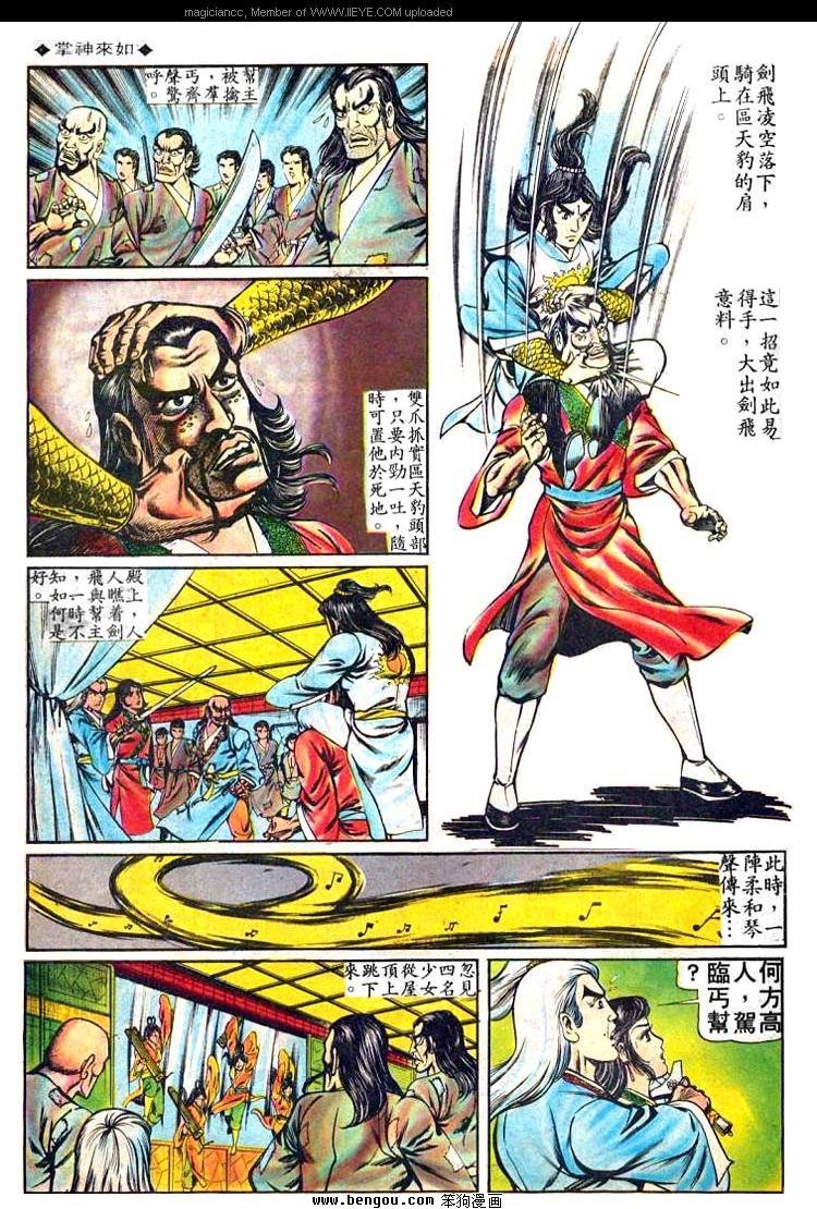 第66卷