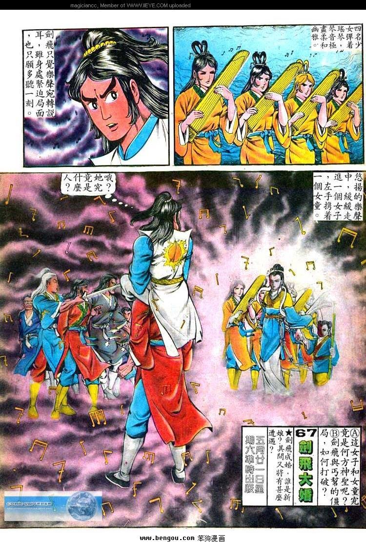 第66卷
