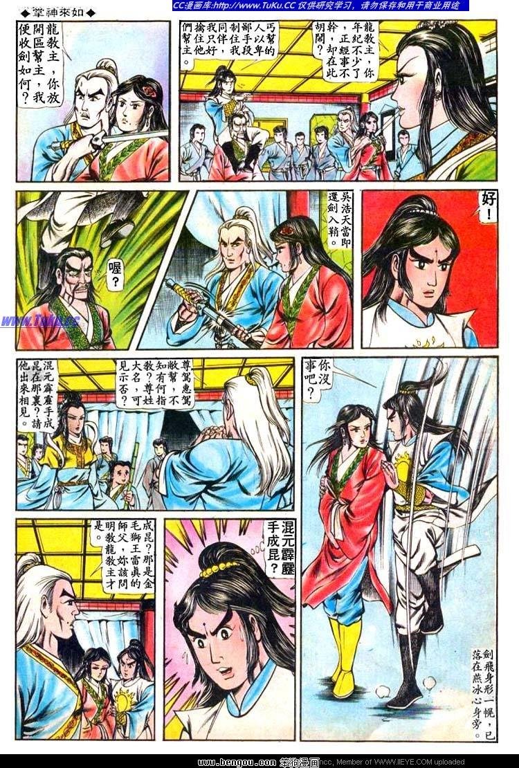 第67卷