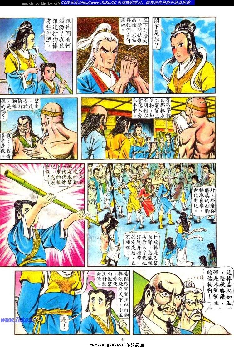 第67卷