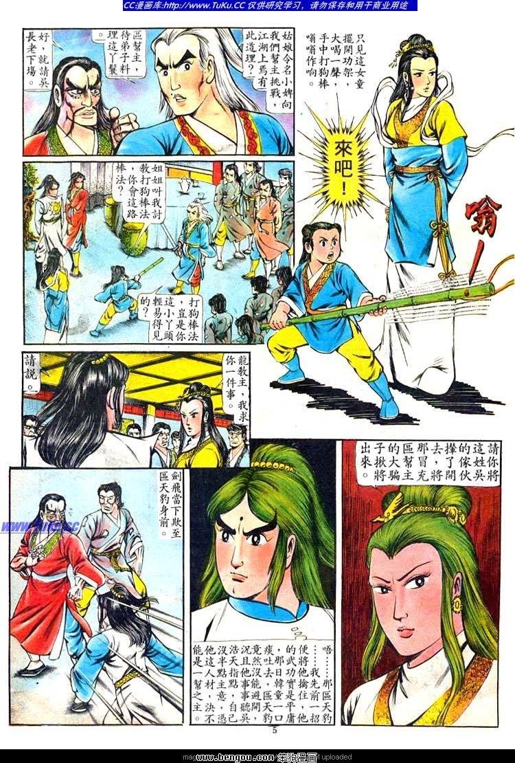第67卷