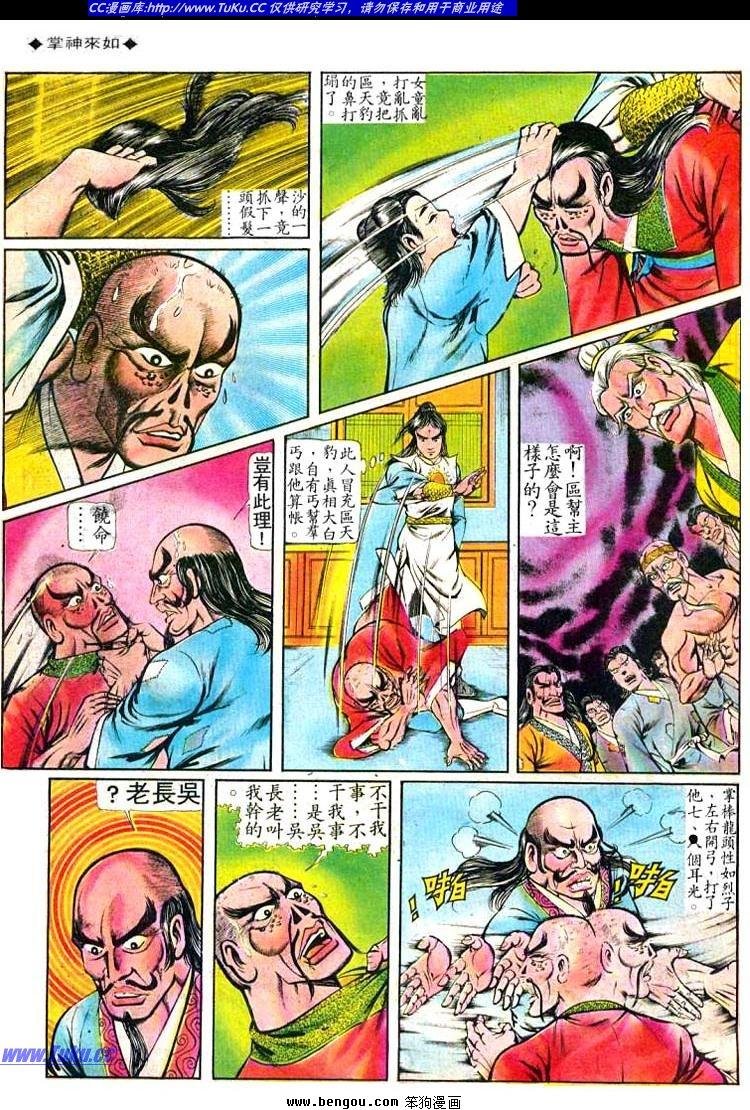 第67卷