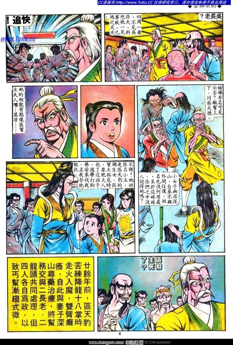 第67卷