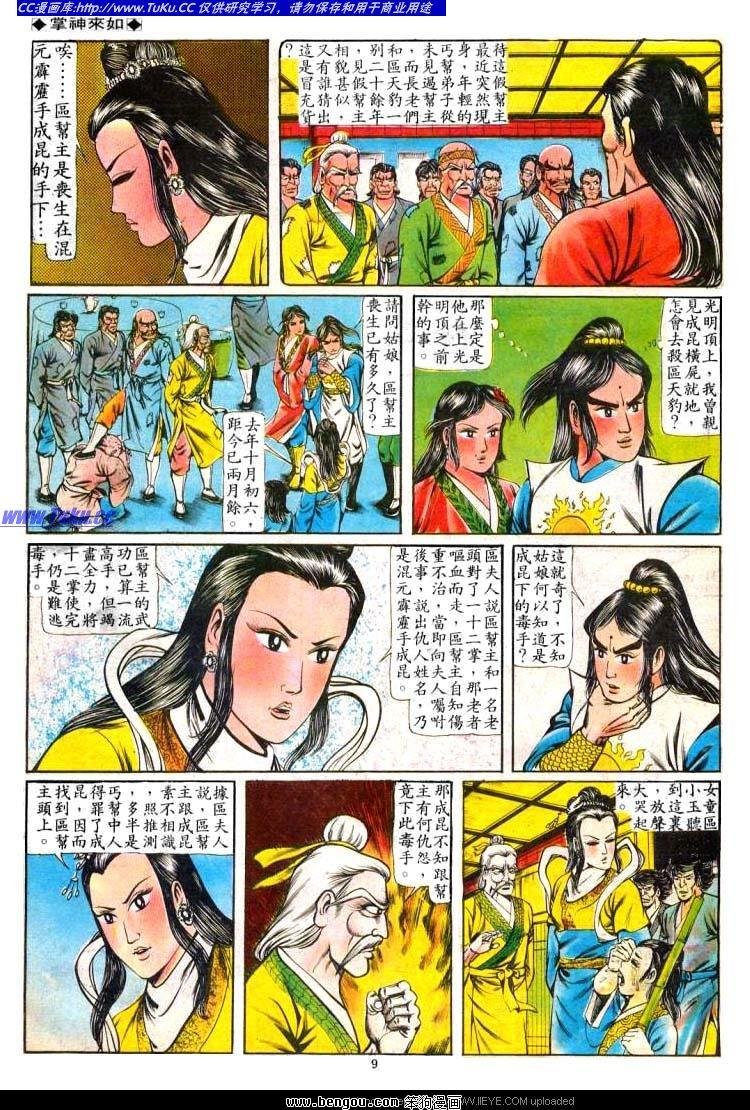 第67卷