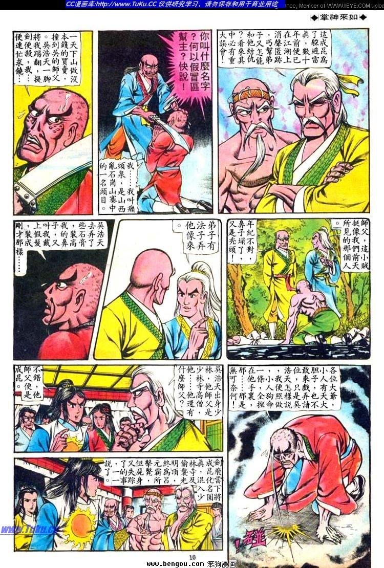 第67卷