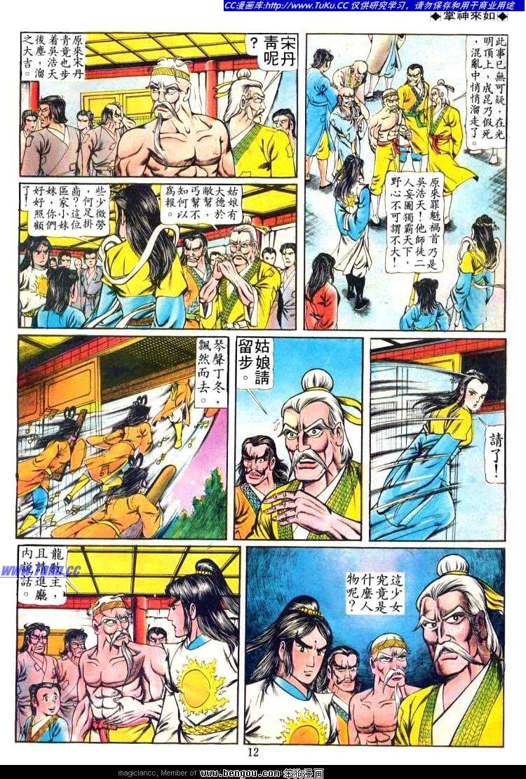 第67卷