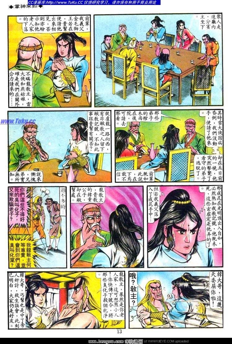 第67卷