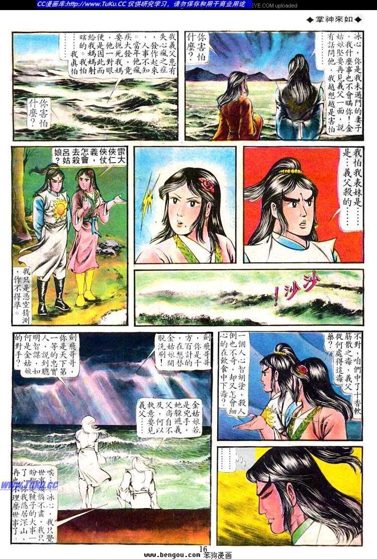 第67卷