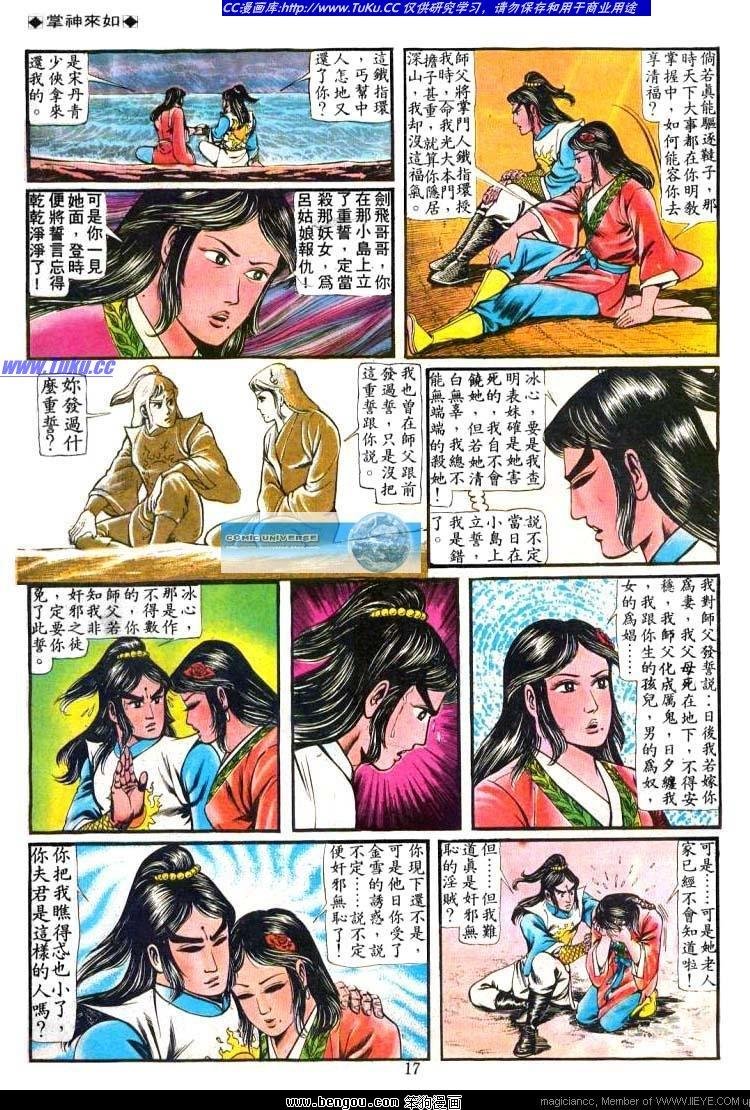 第67卷