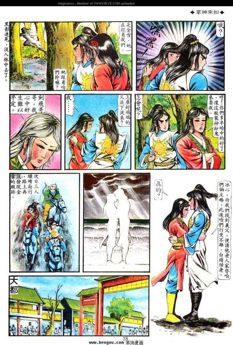 第67卷